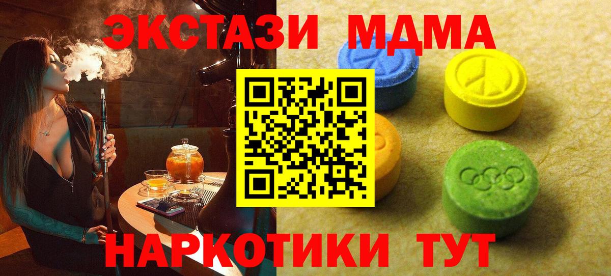 ЭКСТАЗИ XTC Артёмовский