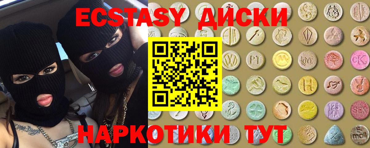 Артёмовский  ЭКСТАЗИ бентли  Вход с VPN 