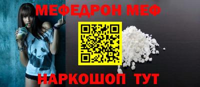 прущая мука Балашиха