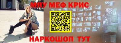 марки nbome Балаково