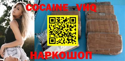 марки nbome Балаково