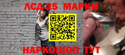 марки nbome Балаково