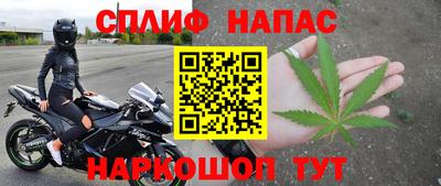 марки nbome Балаково