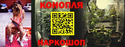 марки nbome Балаково