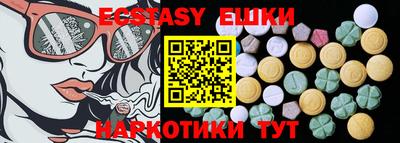 марки nbome Балаково