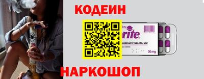 марки nbome Балаково