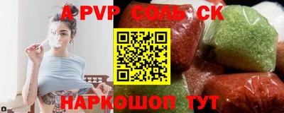марки nbome Балаково