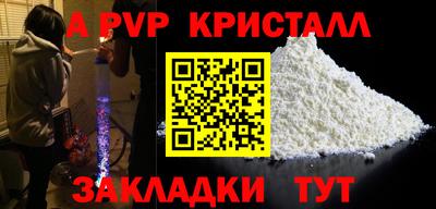 прущая мука Балашиха
