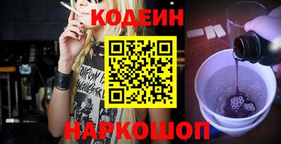 марки nbome Балаково