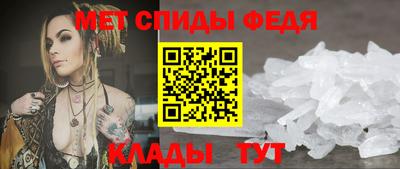 марки nbome Балаково