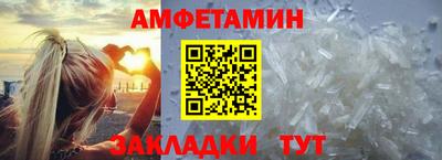 прущая мука Балашиха