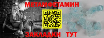 марки nbome Балаково