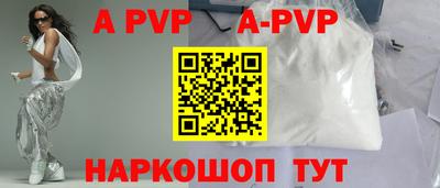 марки nbome Балаково