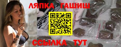 марки nbome Балаково