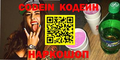 марки nbome Балаково