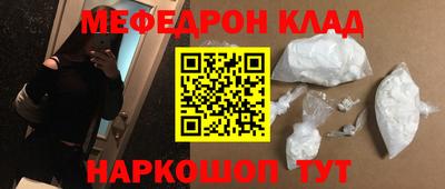 прущая мука Балашиха