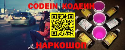 марки nbome Балаково