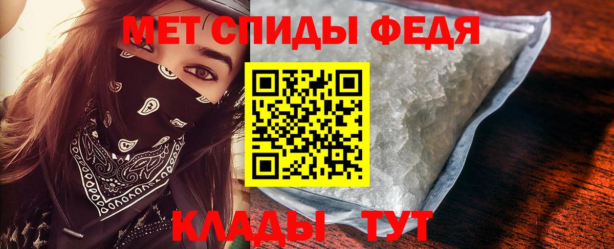 Артёмовский  Первитин пудра  Первитин пудра  Вход с VPN 