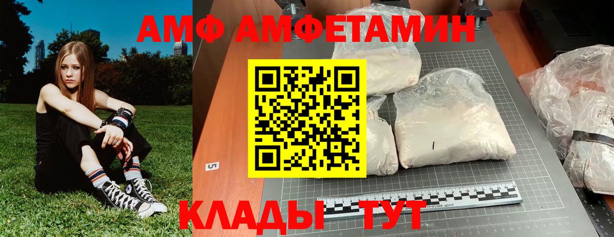 ГАШ  Вход с VPN  Конопля  Артёмовский  Мефедрон  