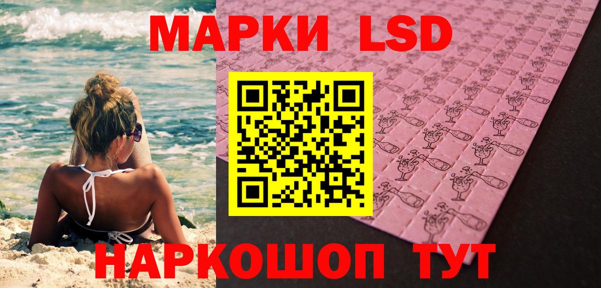 Марки N-bome 1500мкг  Вход с VPN  Марки N-bome  продажа наркотиков  Артёмовский 